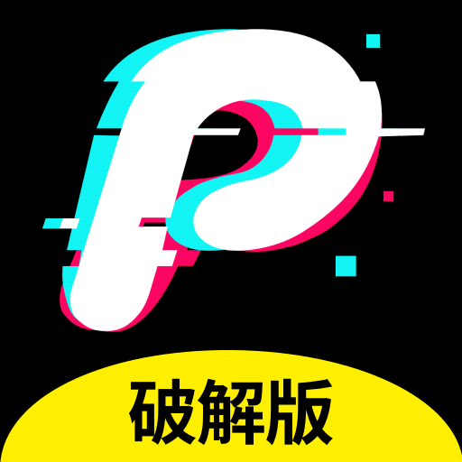 消除益智